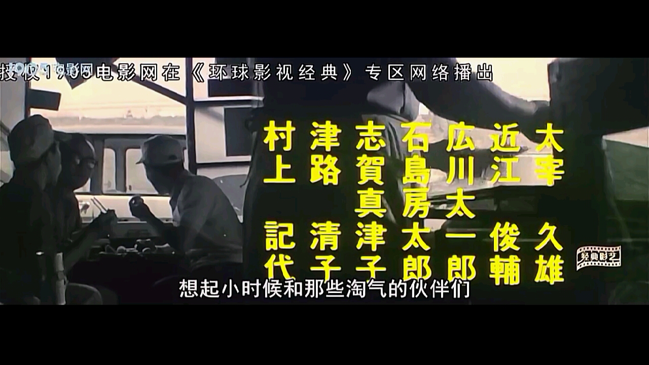 寅次郎的故事1剧照的剧照