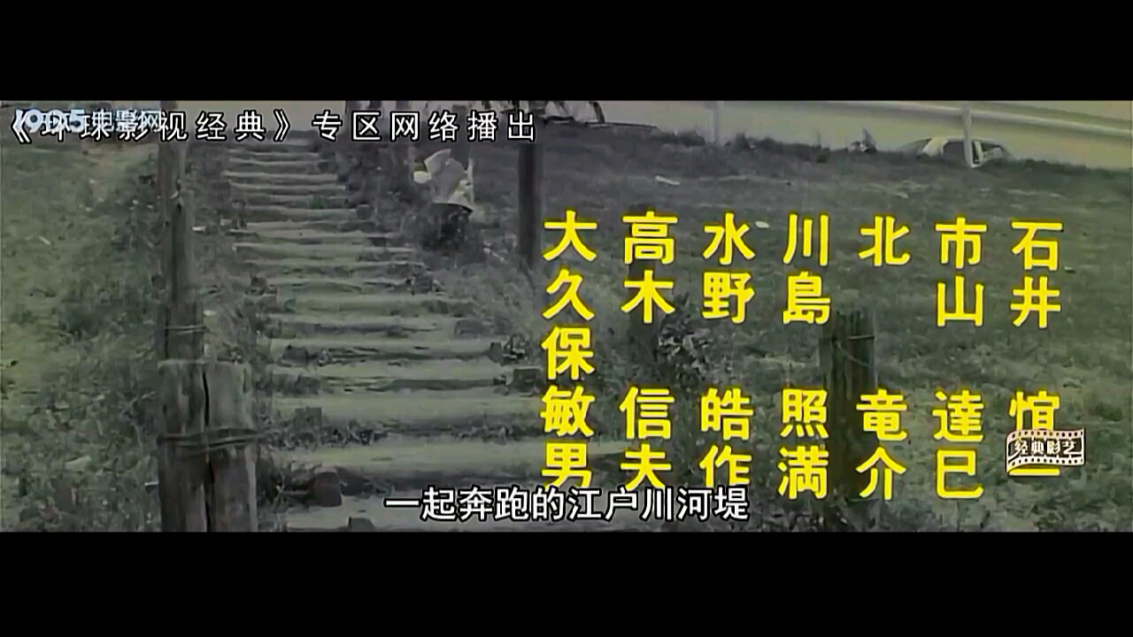 寅次郎的故事1剧照的剧照