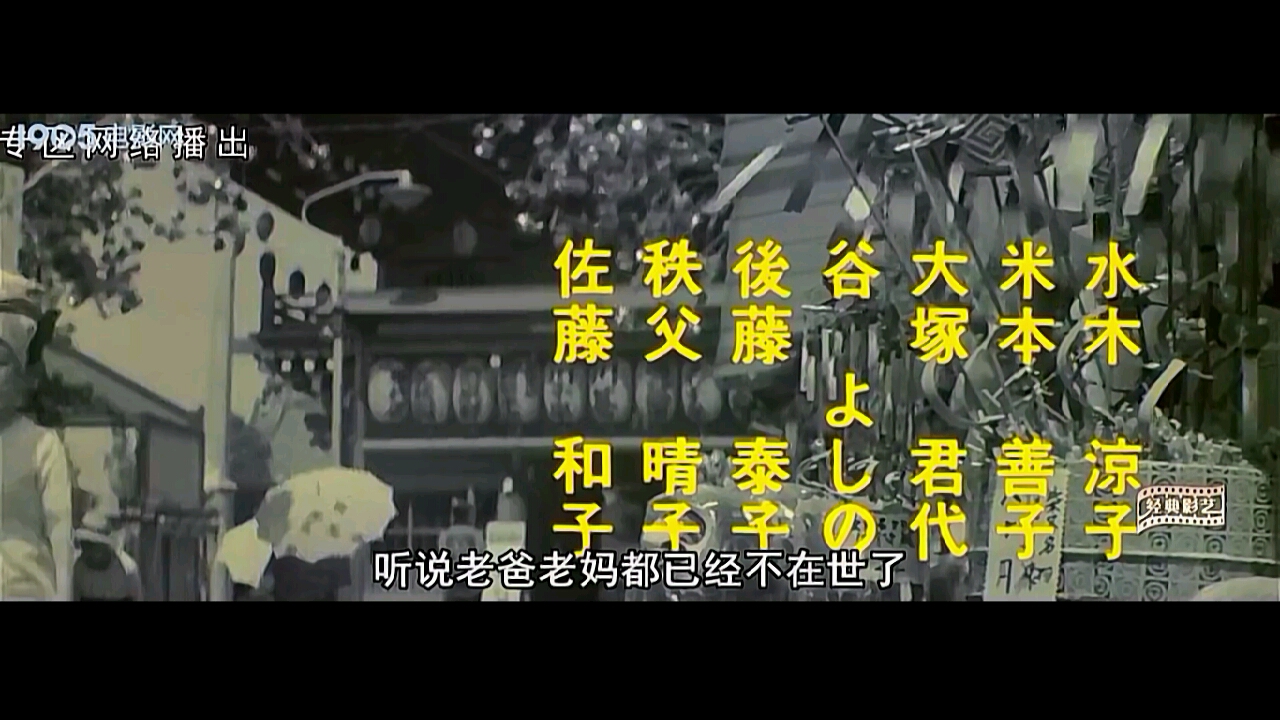 寅次郎的故事1剧照的剧照