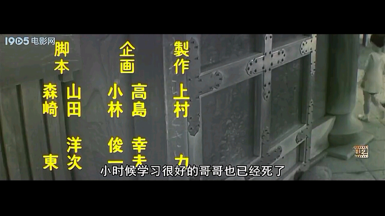 寅次郎的故事1剧照的剧照