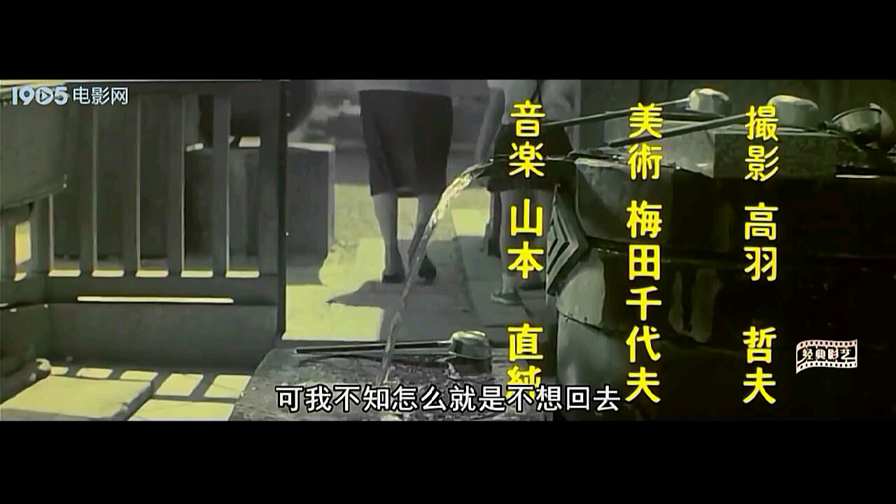 寅次郎的故事1剧照的剧照