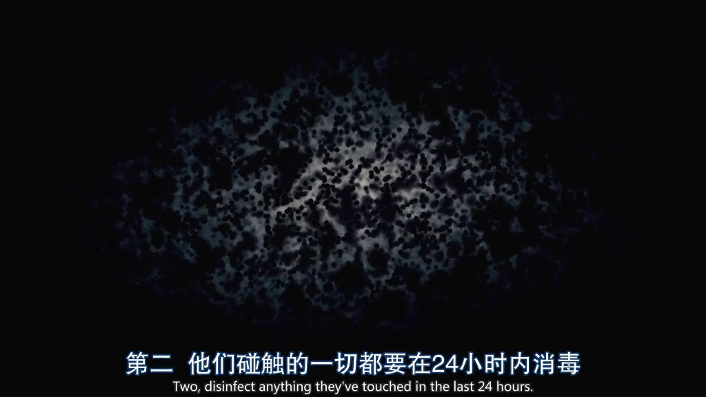 末日病毒剧照的剧照