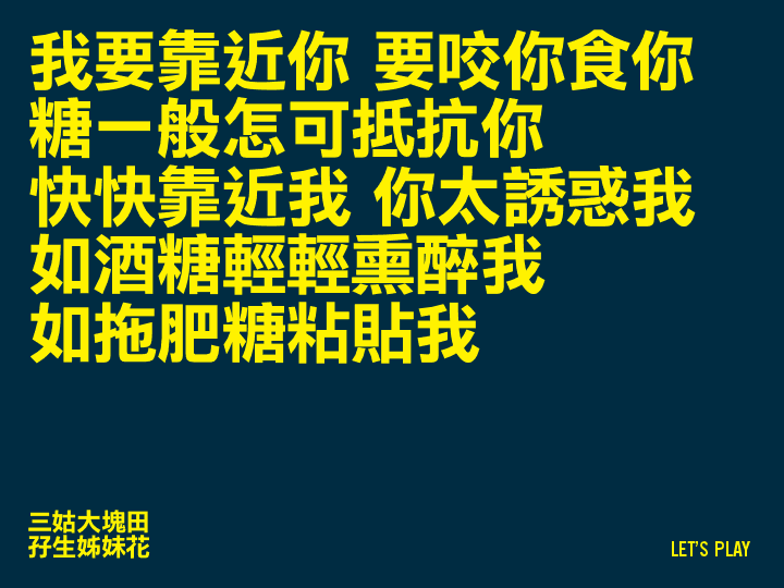 八星抱喜剧照的剧照