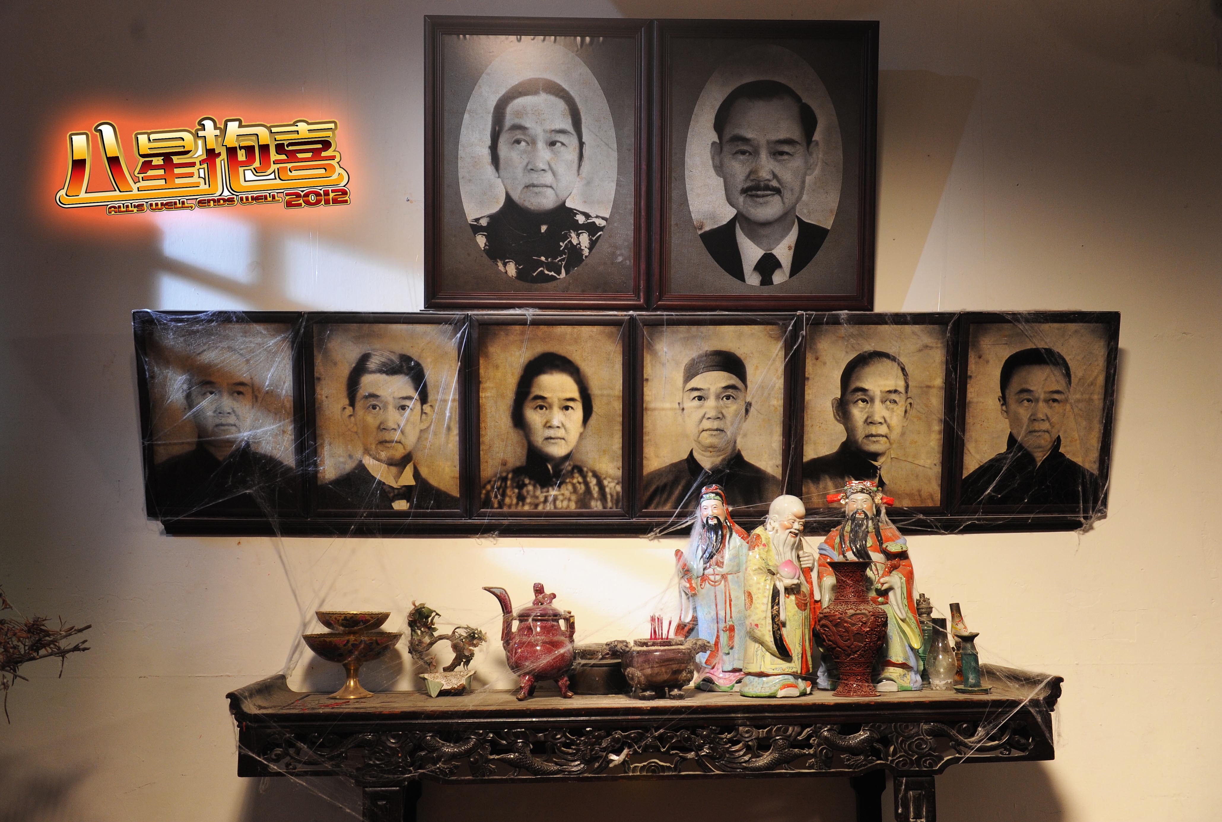 八星抱喜剧照的剧照