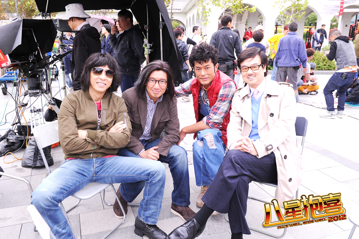 八星抱喜剧照的剧照