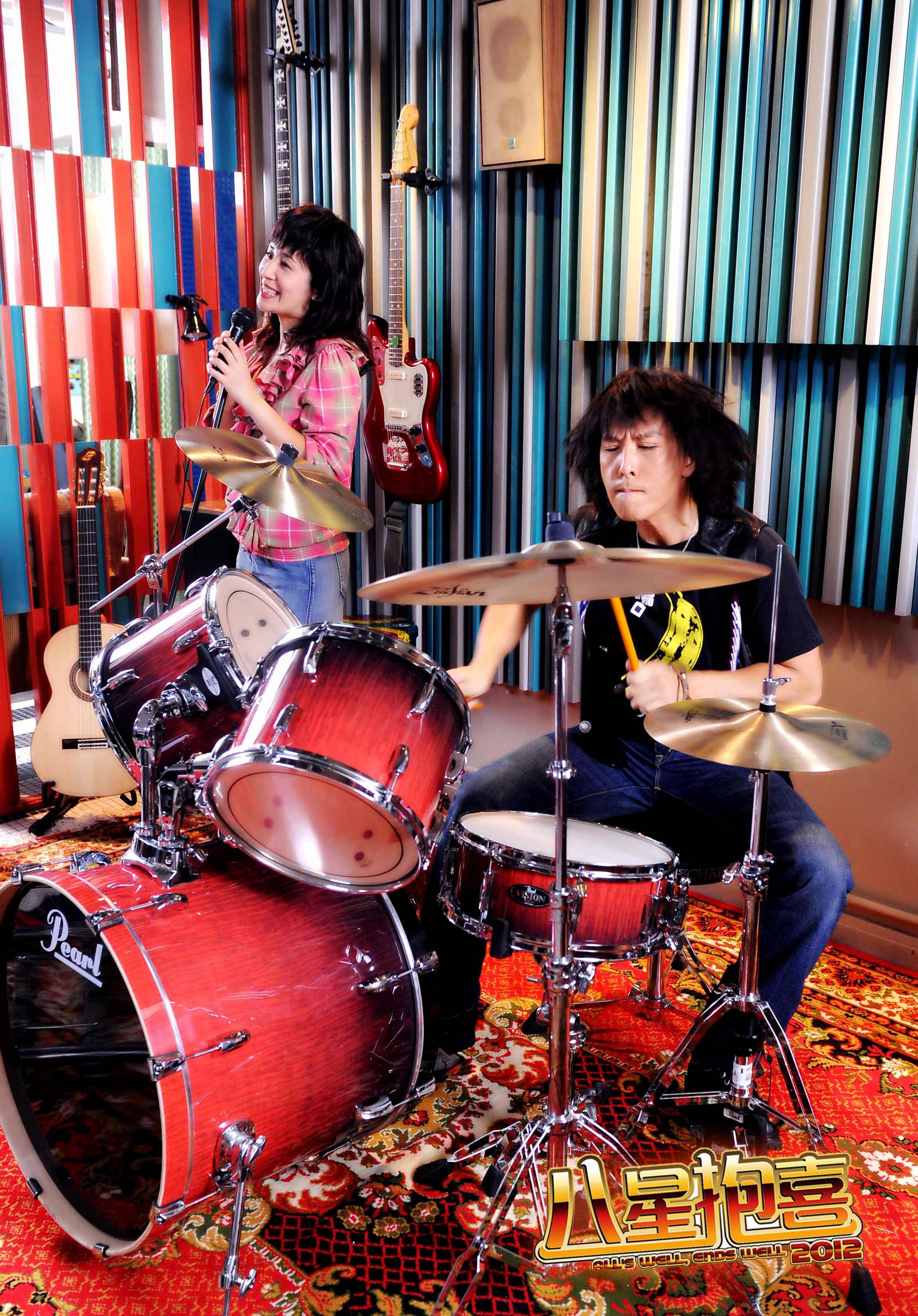 八星抱喜剧照的剧照