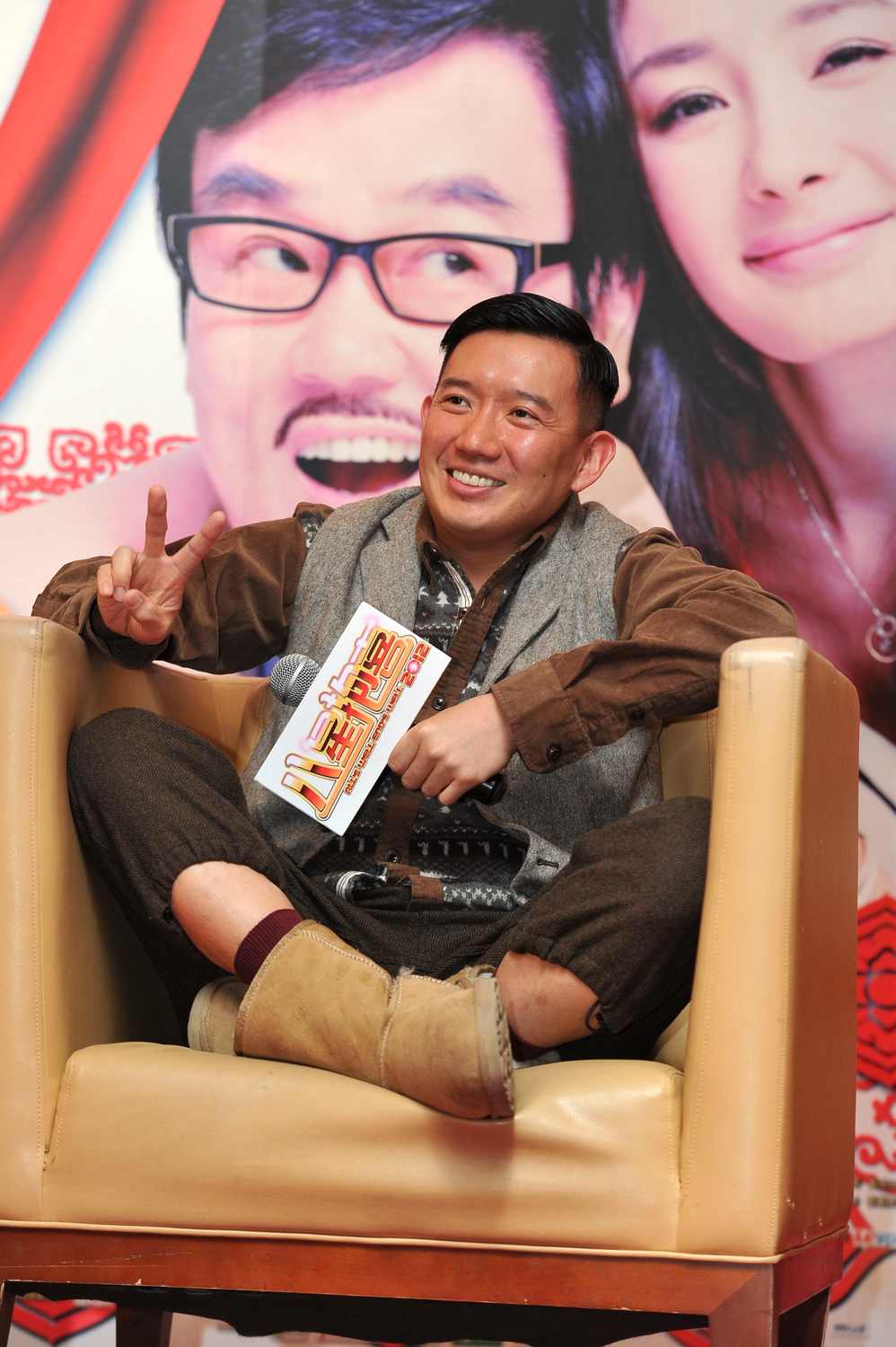 八星抱喜剧照的剧照