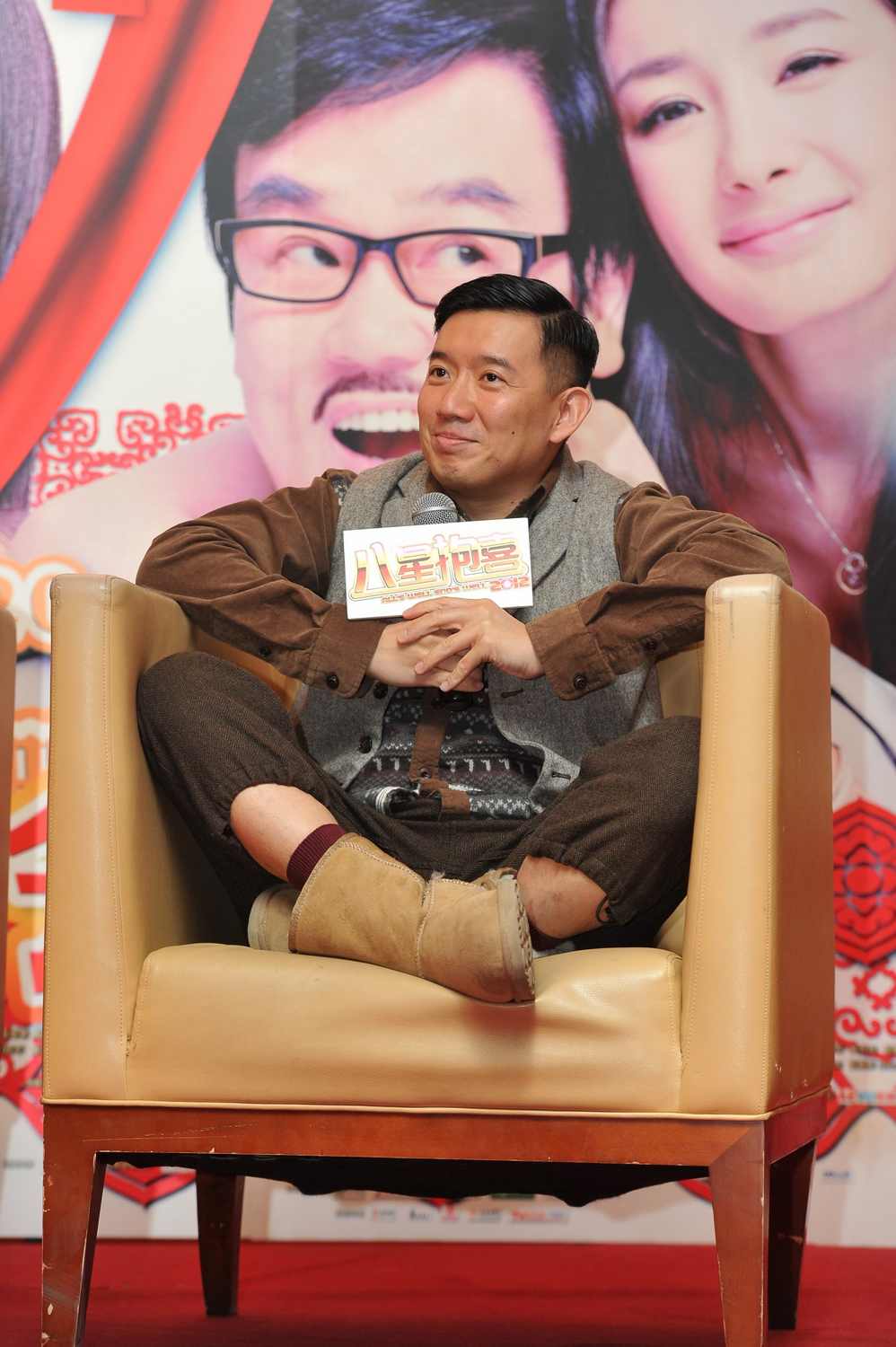 八星抱喜剧照的剧照