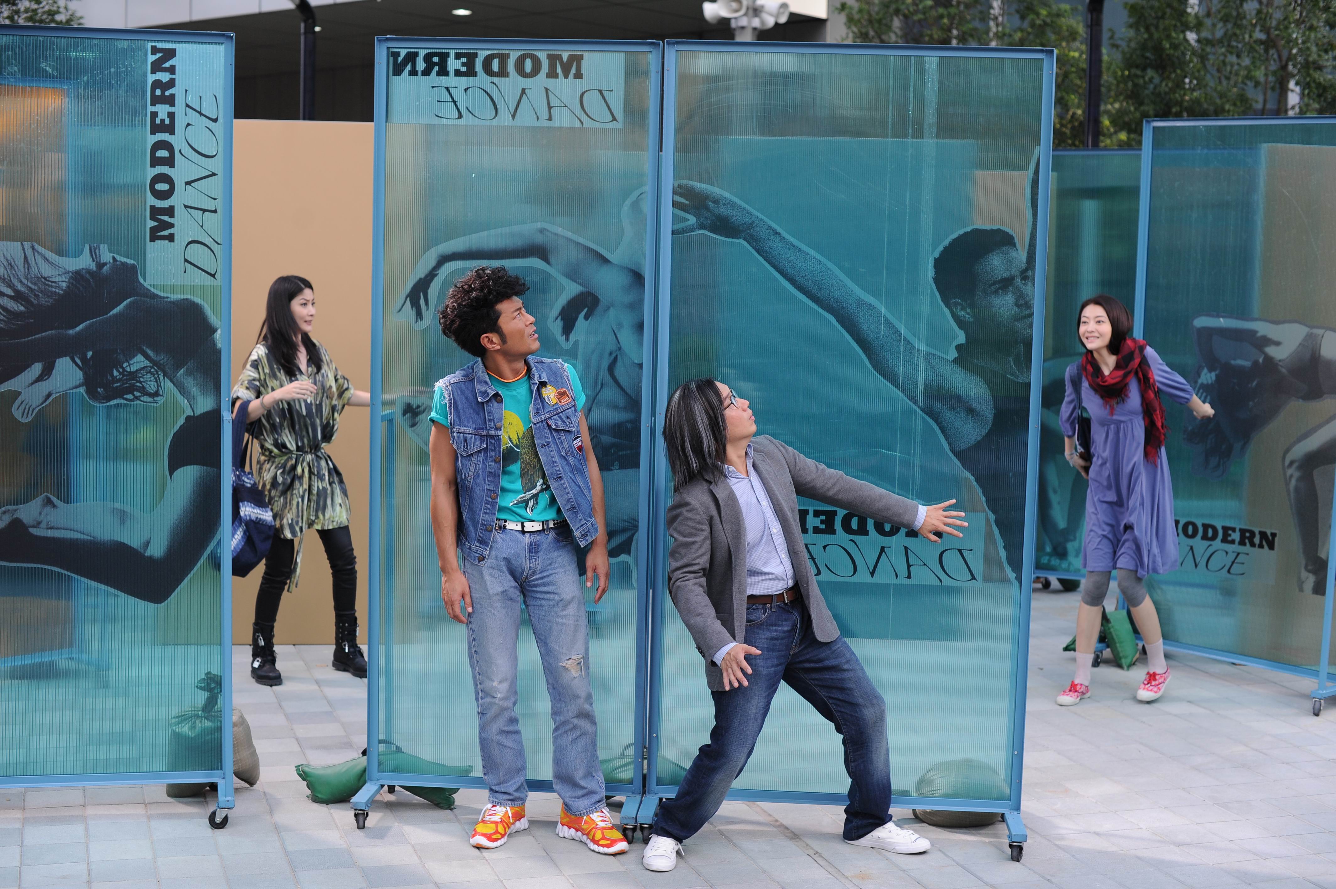 八星抱喜剧照的剧照