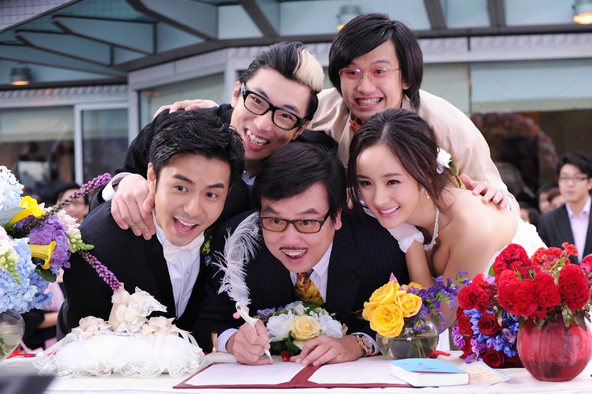 八星抱喜剧照的剧照