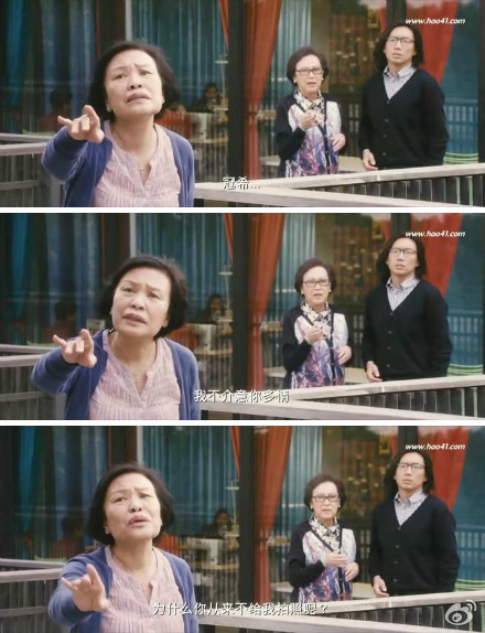 八星抱喜剧照的剧照