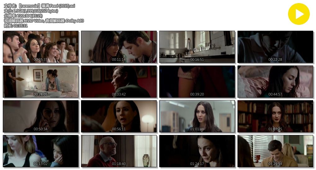 填满剧照的剧照