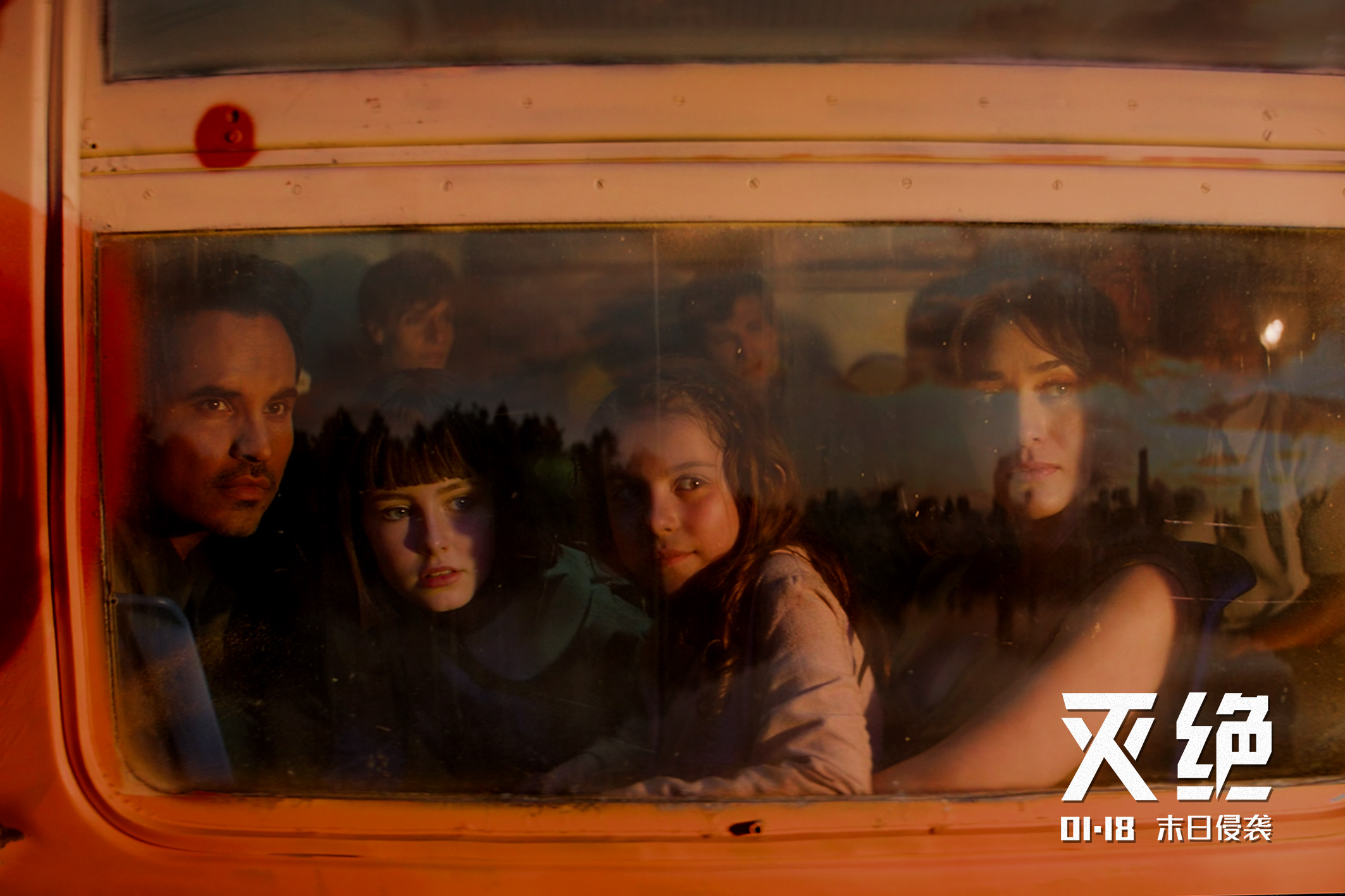 灭绝剧照的剧照