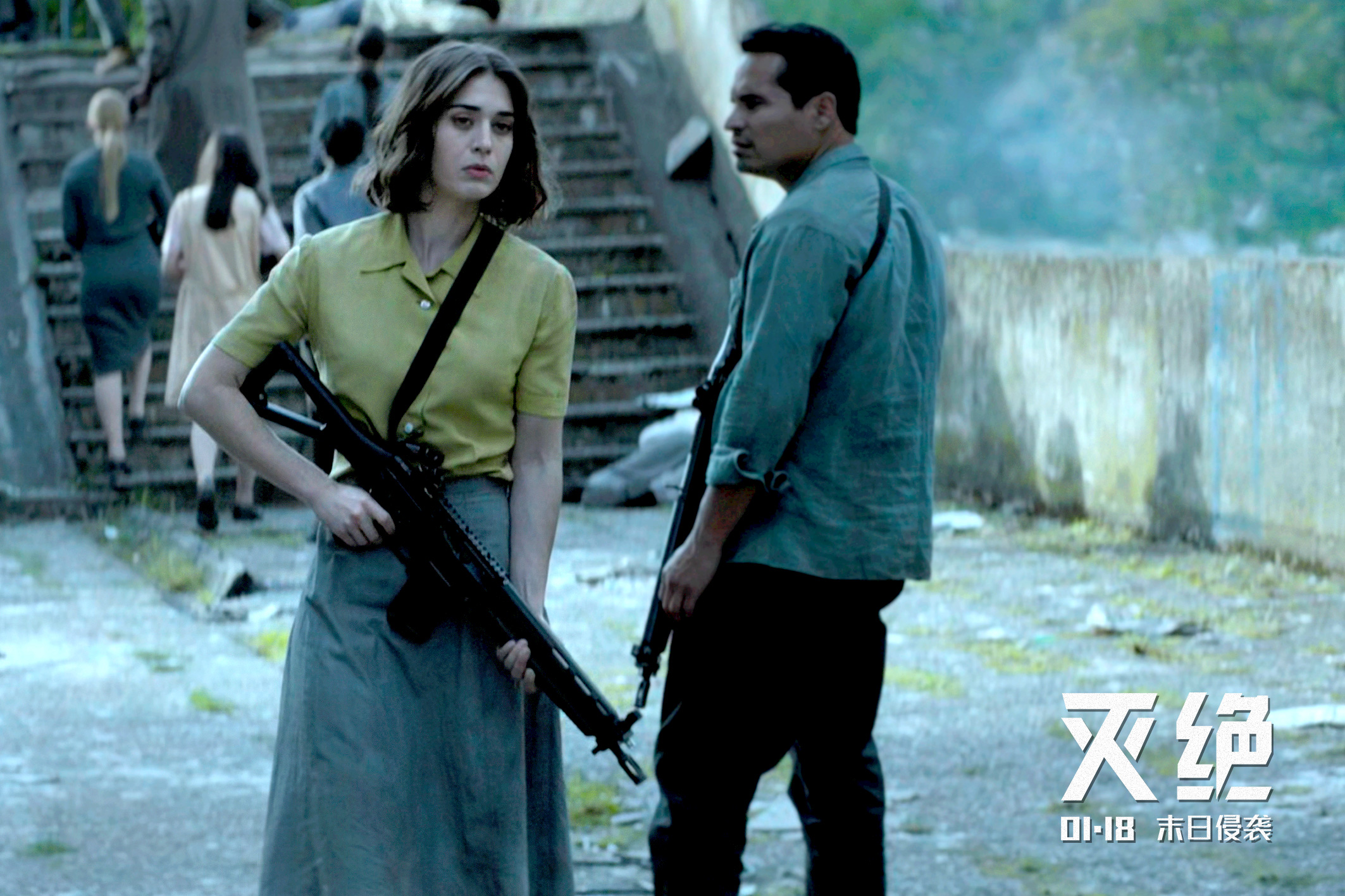 灭绝剧照的剧照