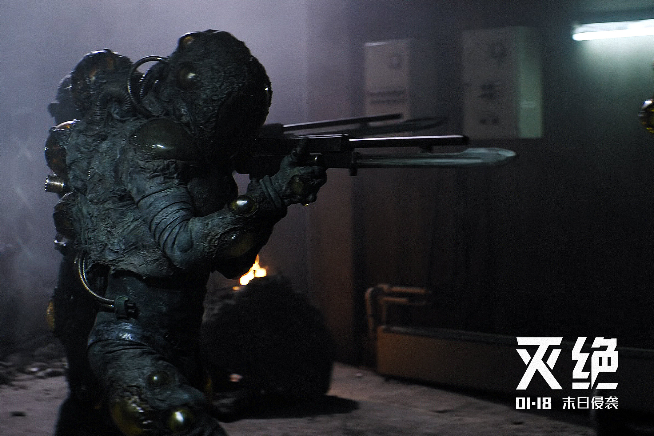 灭绝剧照的剧照