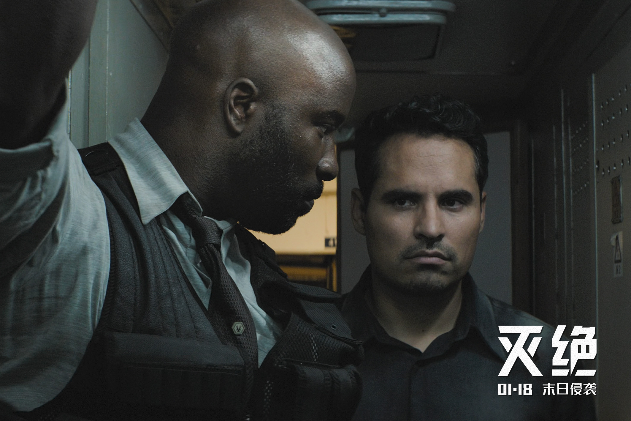 灭绝剧照的剧照