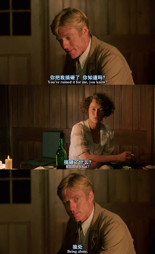 走出非洲剧照的剧照