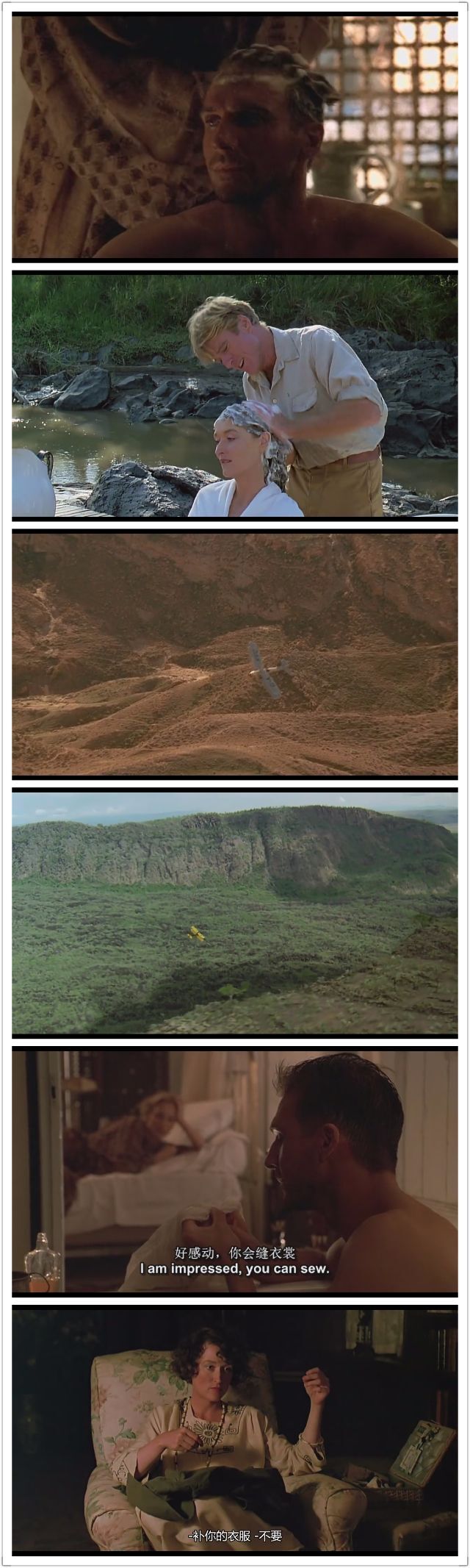 走出非洲剧照的剧照