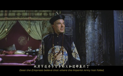 北京55日剧照的剧照