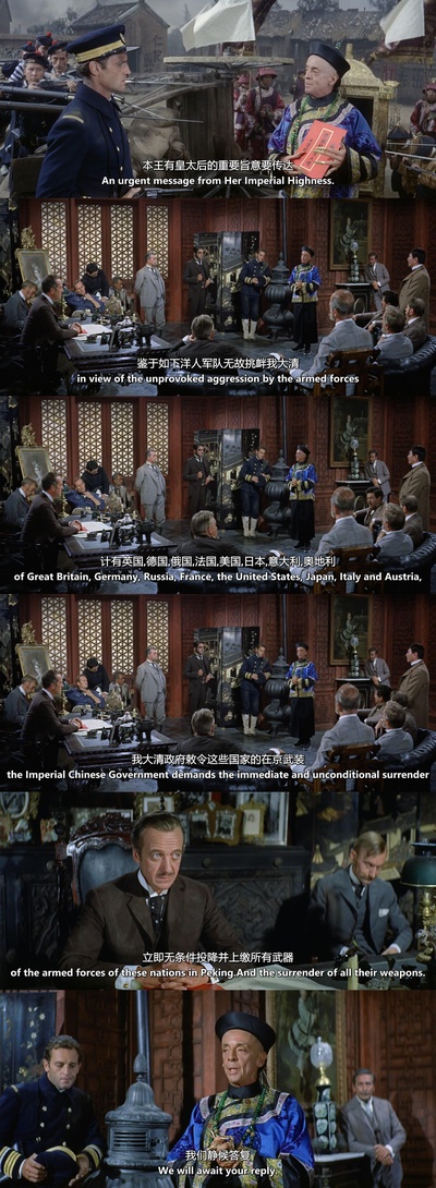 北京55日剧照的剧照