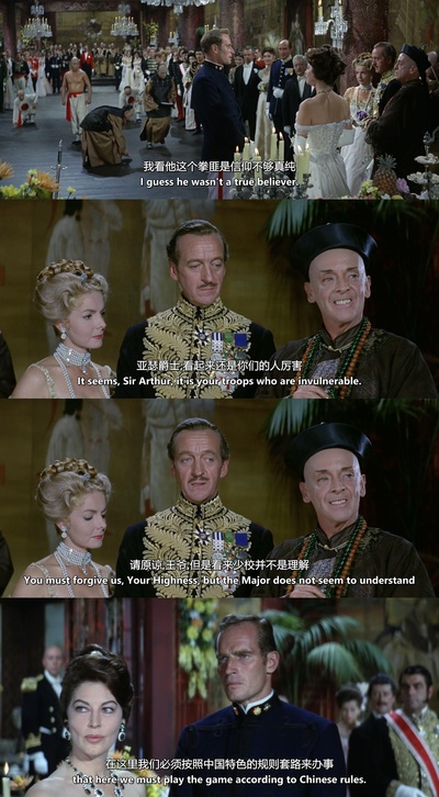 北京55日剧照的剧照