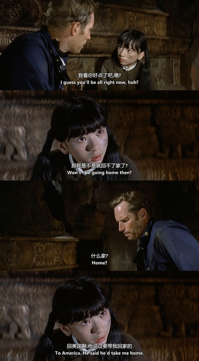 北京55日剧照的剧照