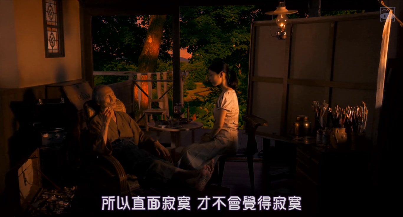 原野四十九日剧照的剧照