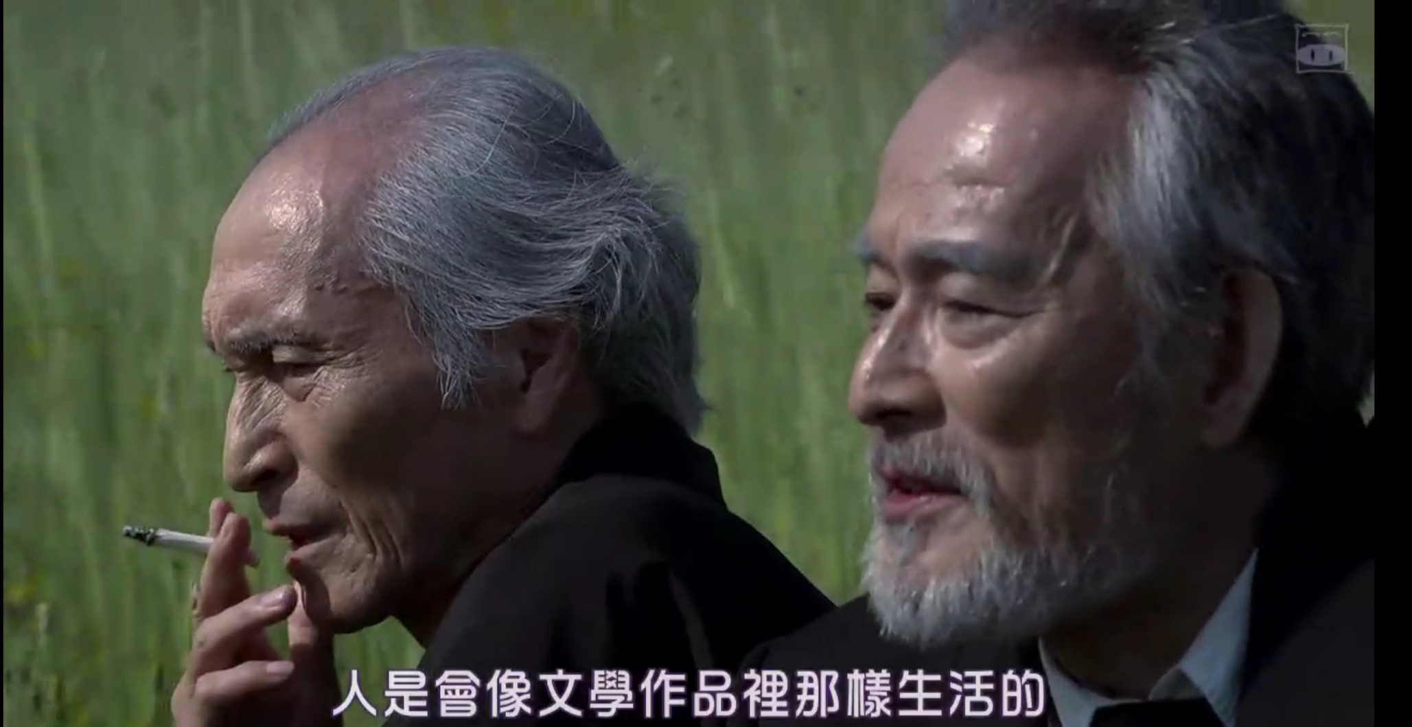 原野四十九日剧照的剧照