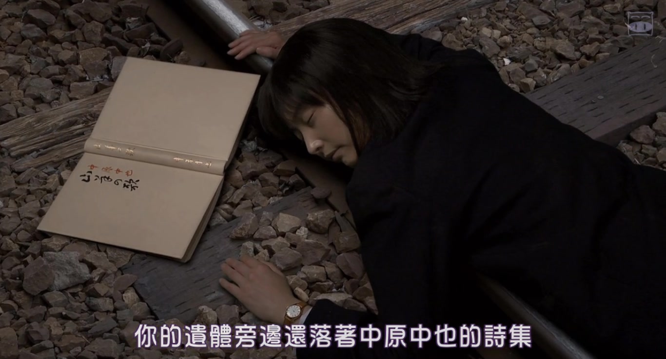 原野四十九日剧照的剧照