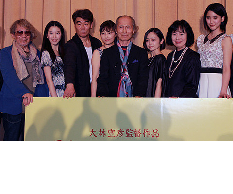 原野四十九日剧照的剧照