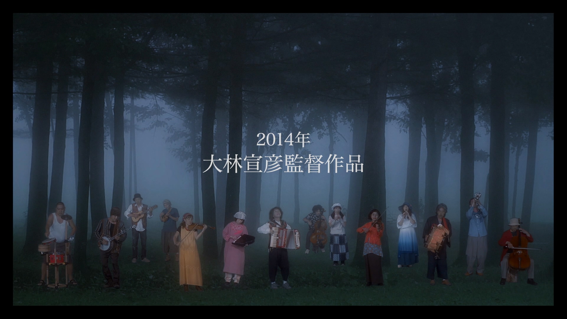 原野四十九日剧照的剧照