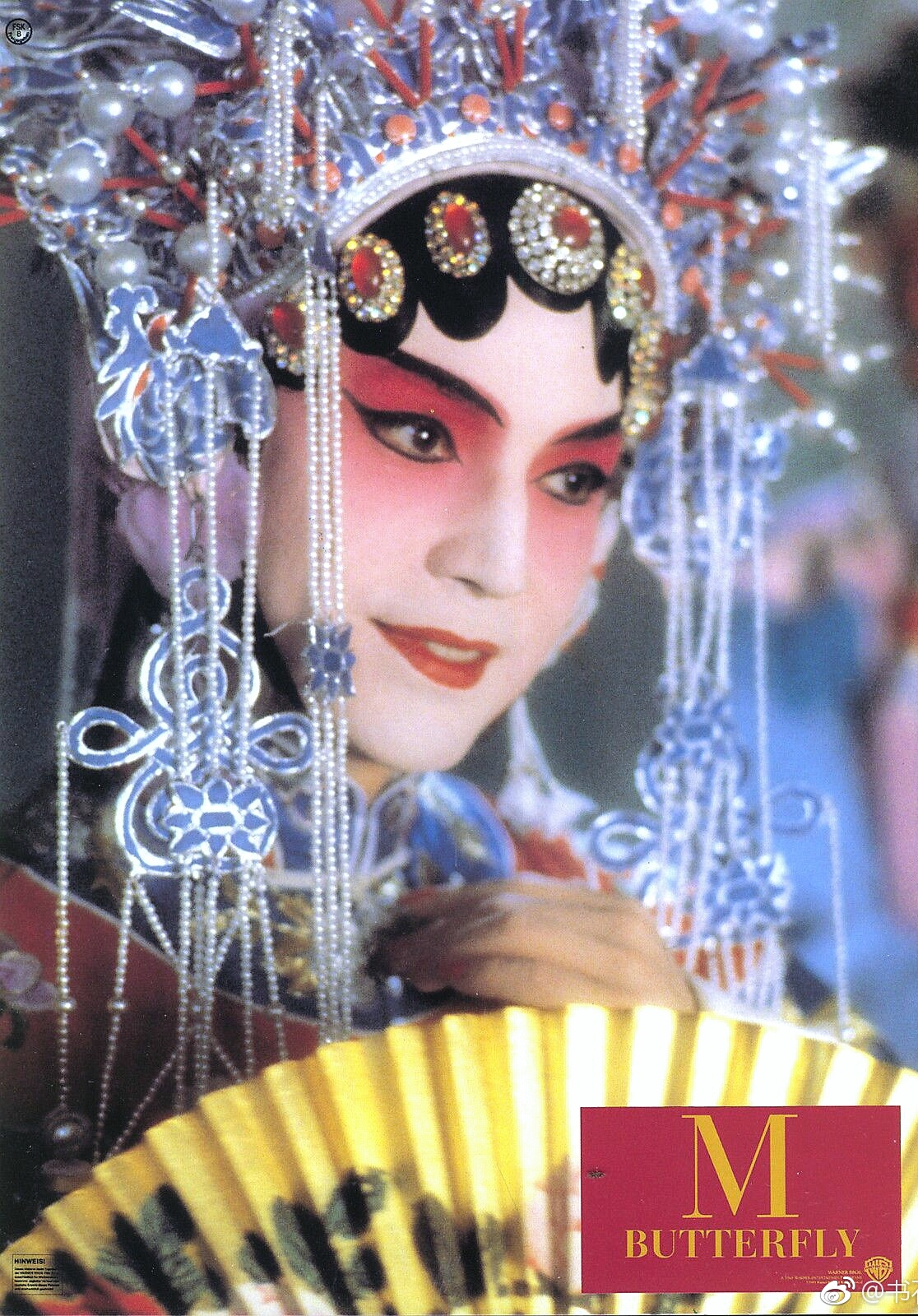 蝴蝶君剧照的剧照