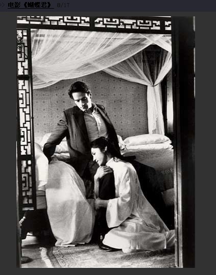 蝴蝶君剧照的剧照