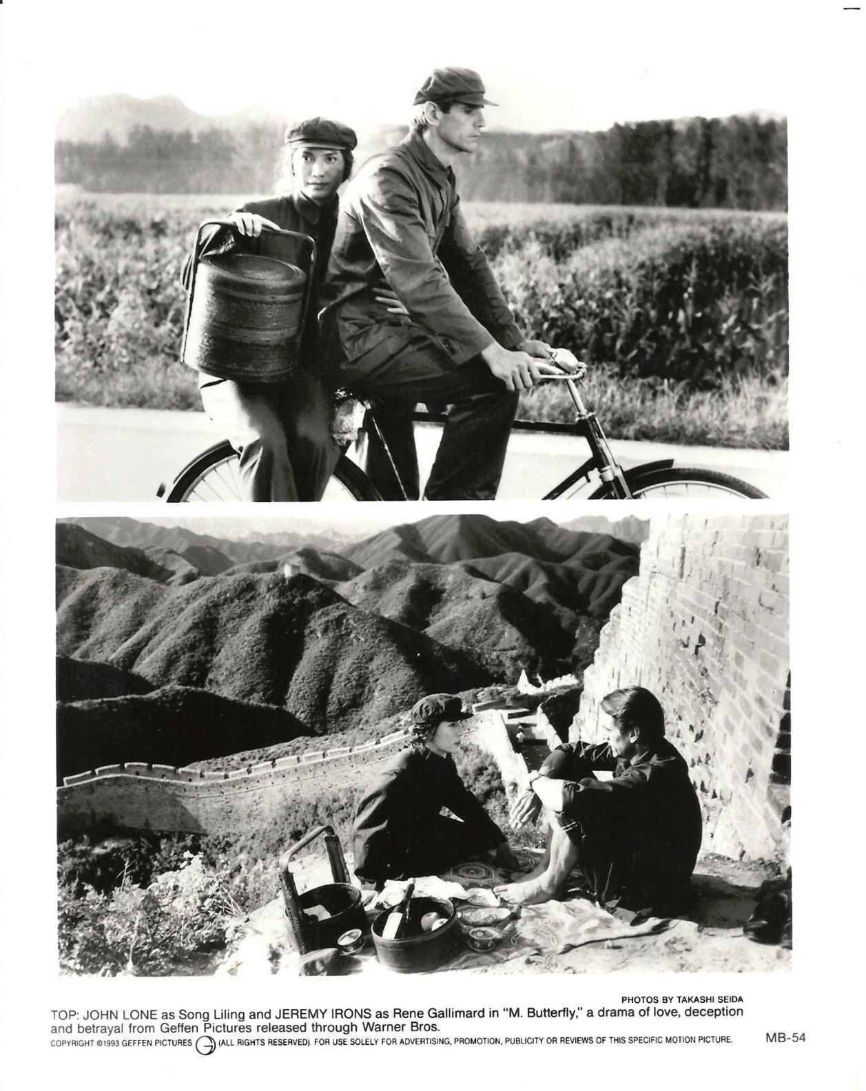 蝴蝶君剧照的剧照