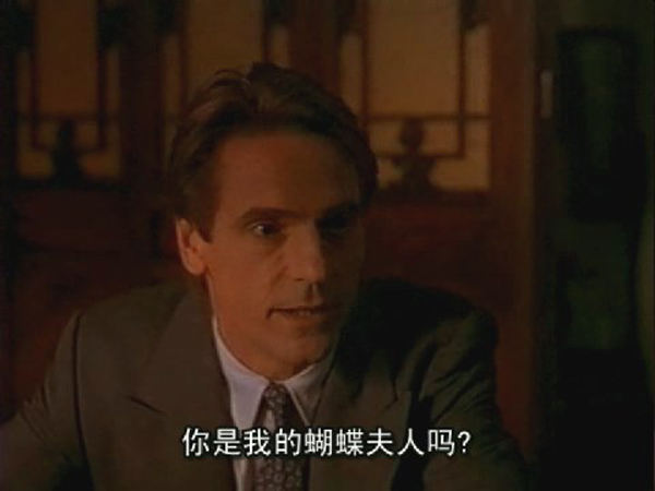 蝴蝶君剧照的剧照