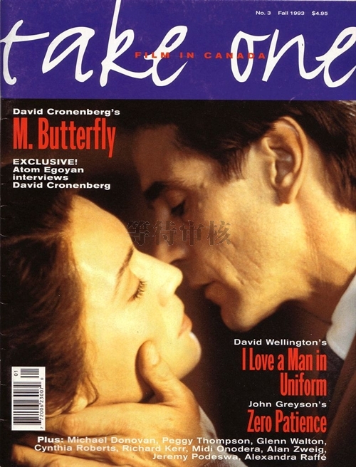 蝴蝶君剧照的剧照