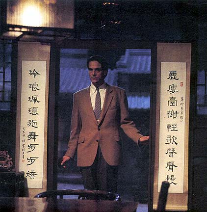 蝴蝶君剧照的剧照