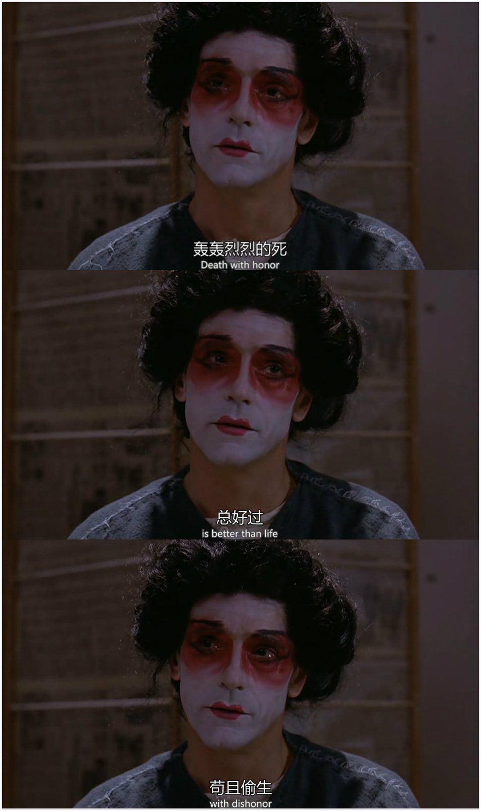 蝴蝶君剧照的剧照