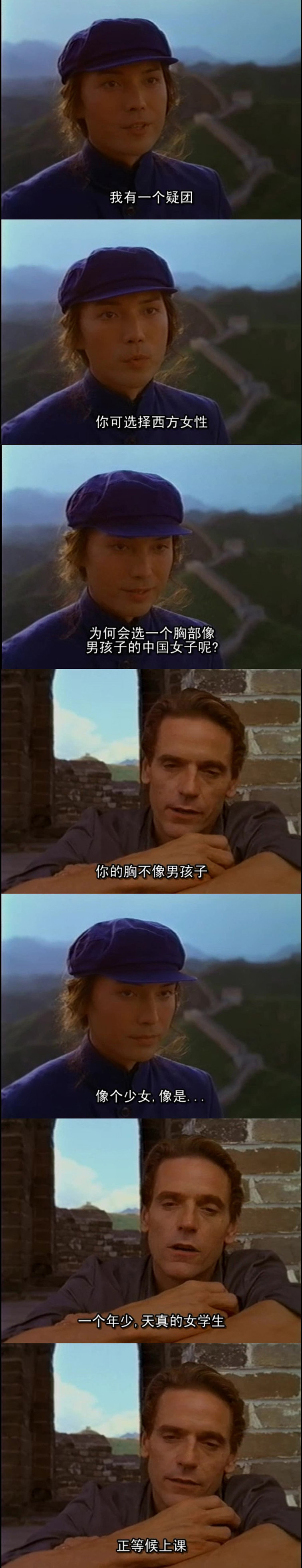 蝴蝶君剧照的剧照