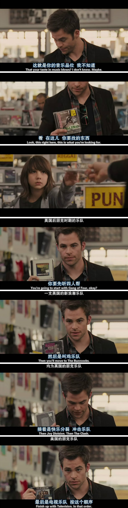 我们这样的人剧照的剧照