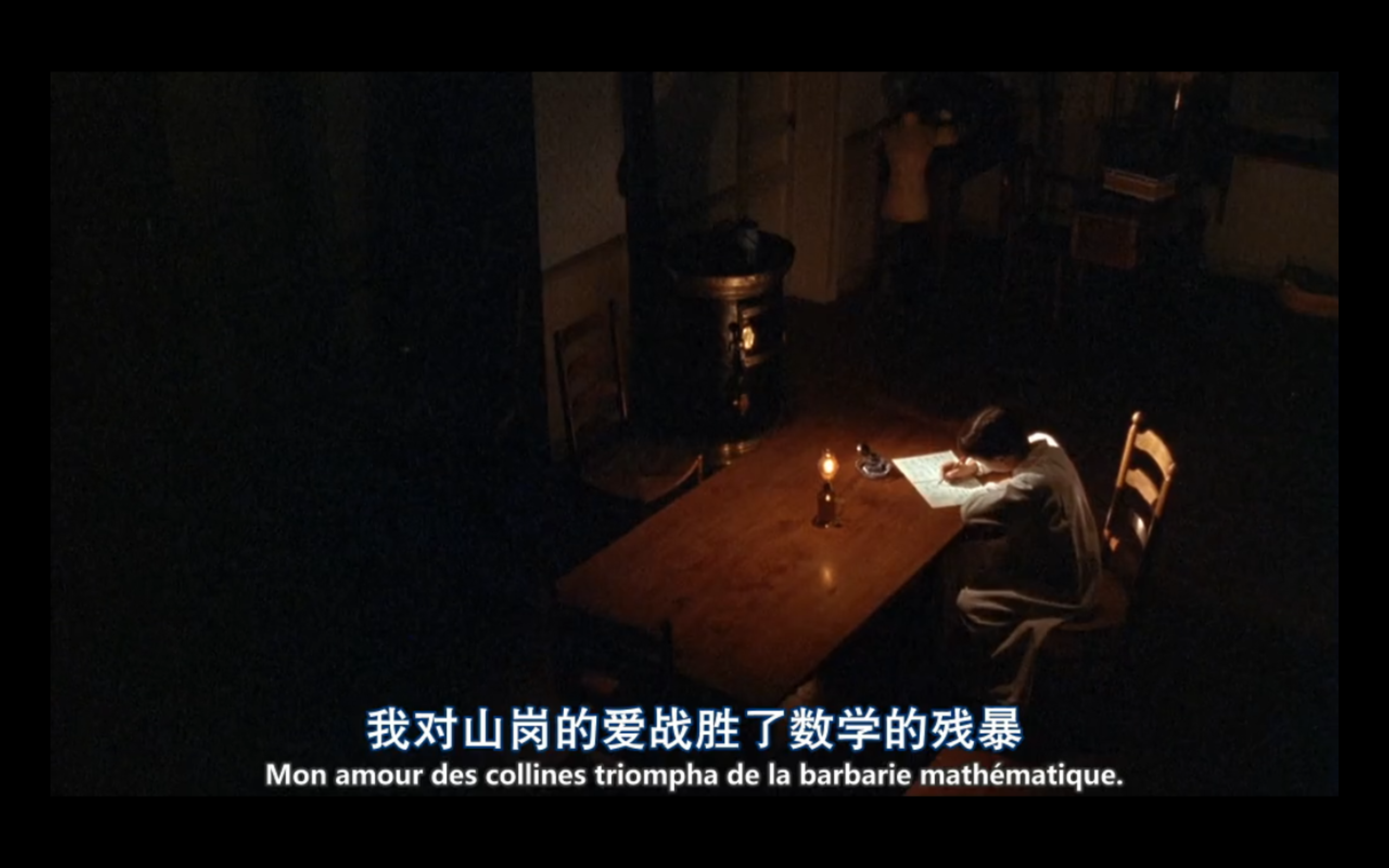 母亲的城堡剧照的剧照