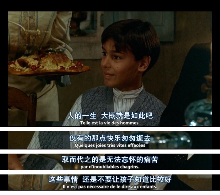 母亲的城堡剧照的剧照