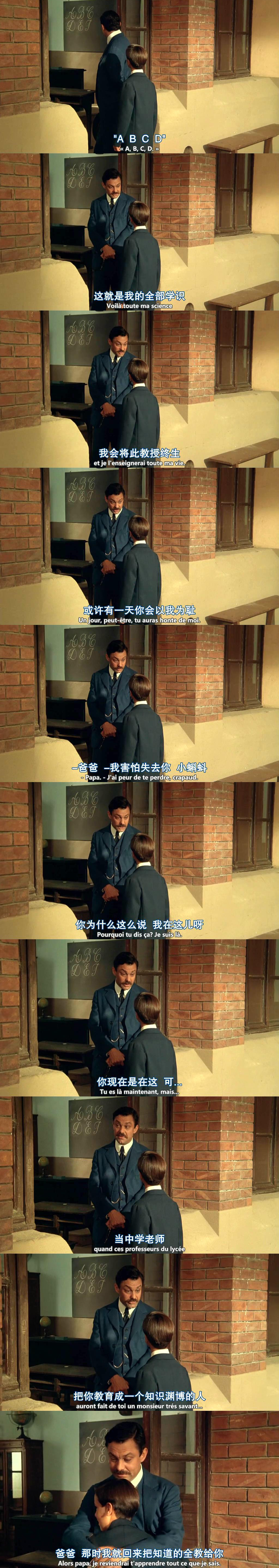 母亲的城堡剧照的剧照