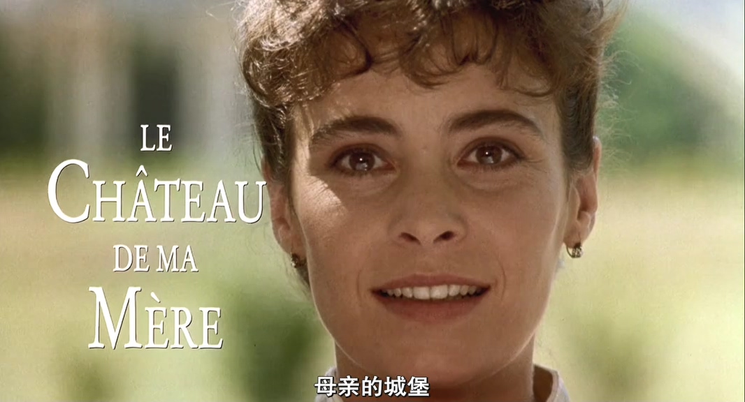 母亲的城堡剧照的剧照