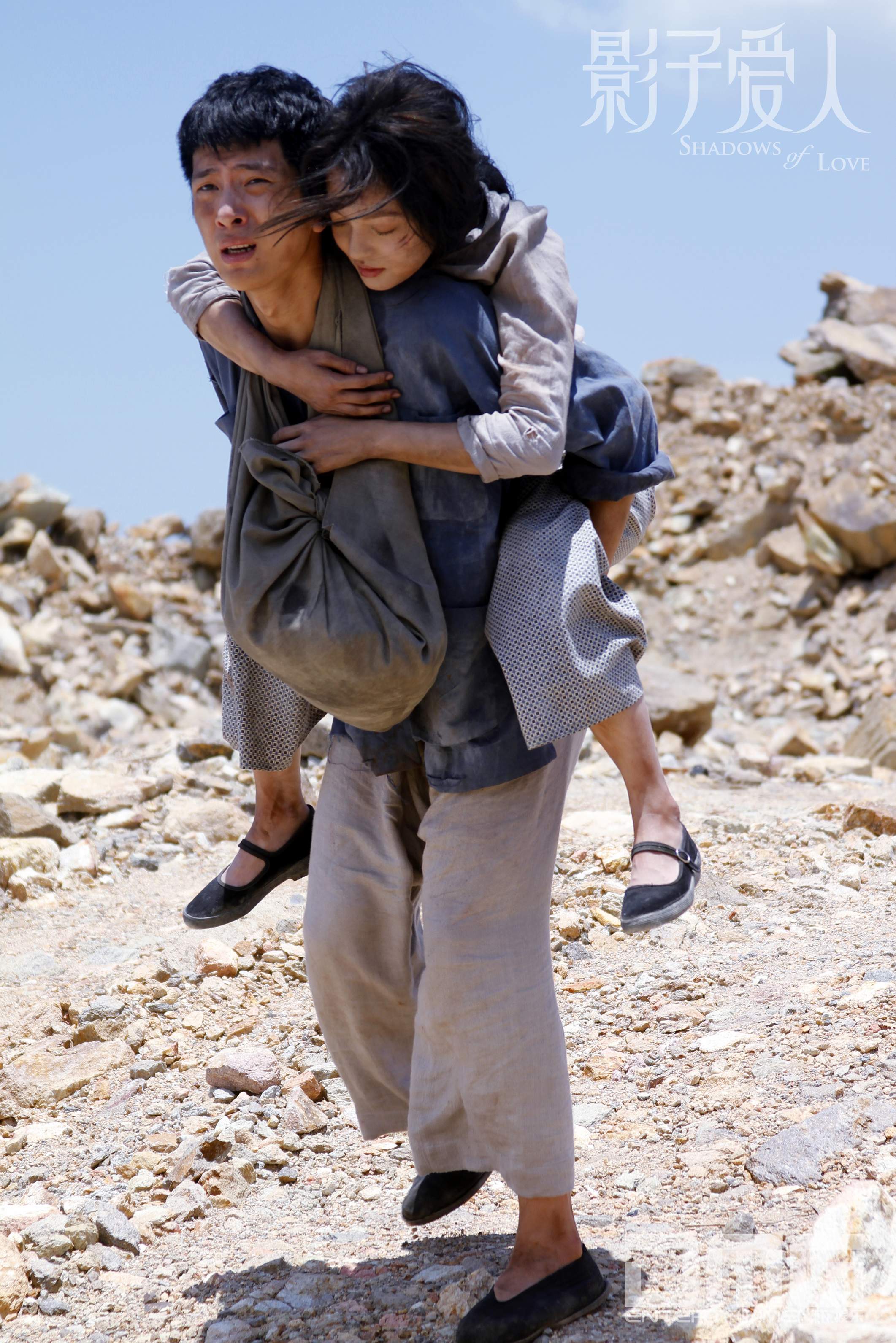 影子爱人剧照的剧照