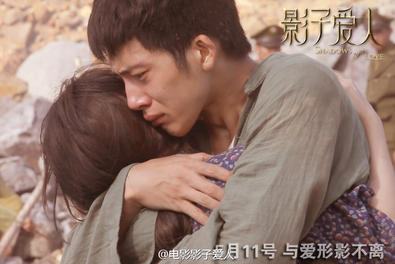 影子爱人剧照的剧照