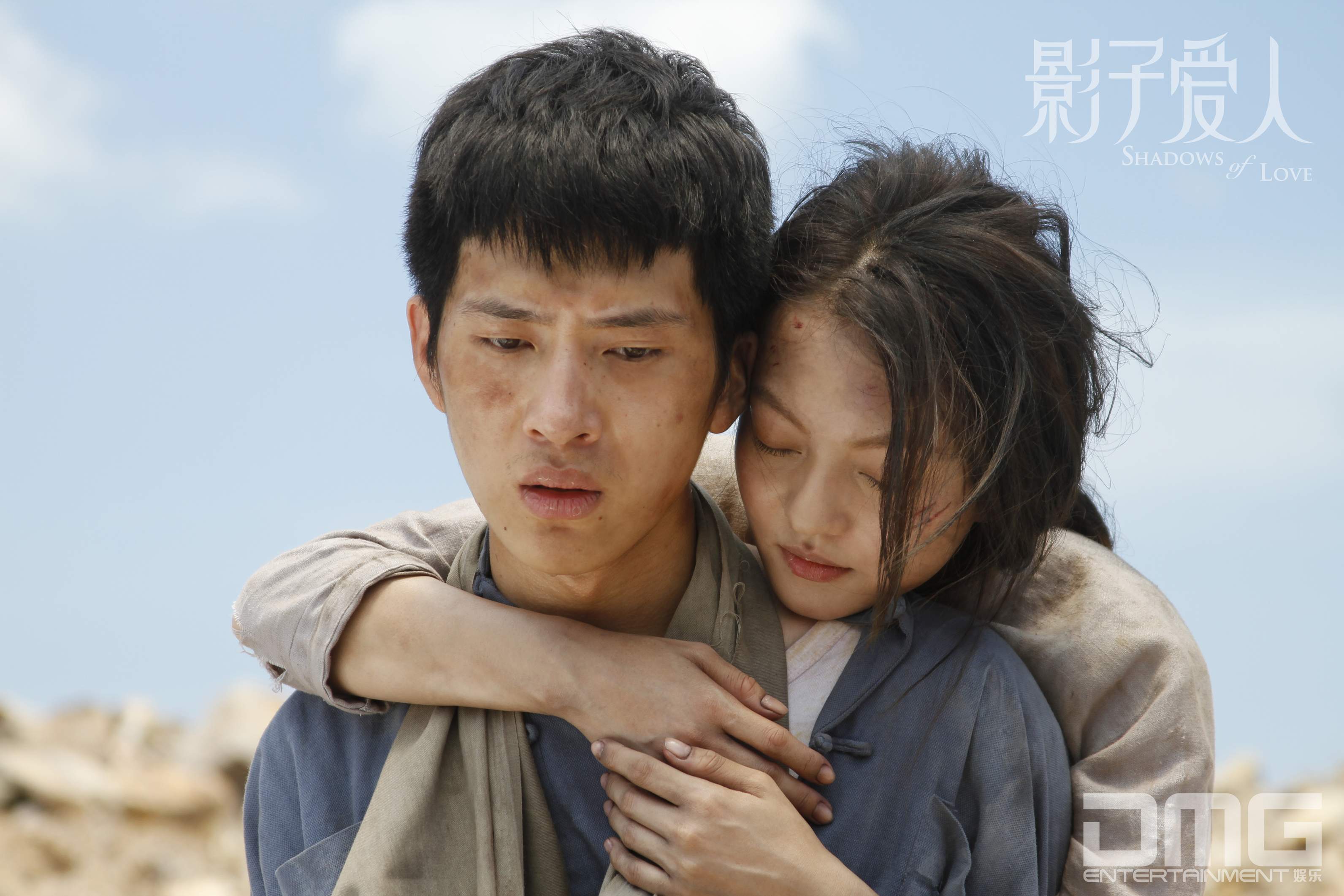 影子爱人剧照的剧照