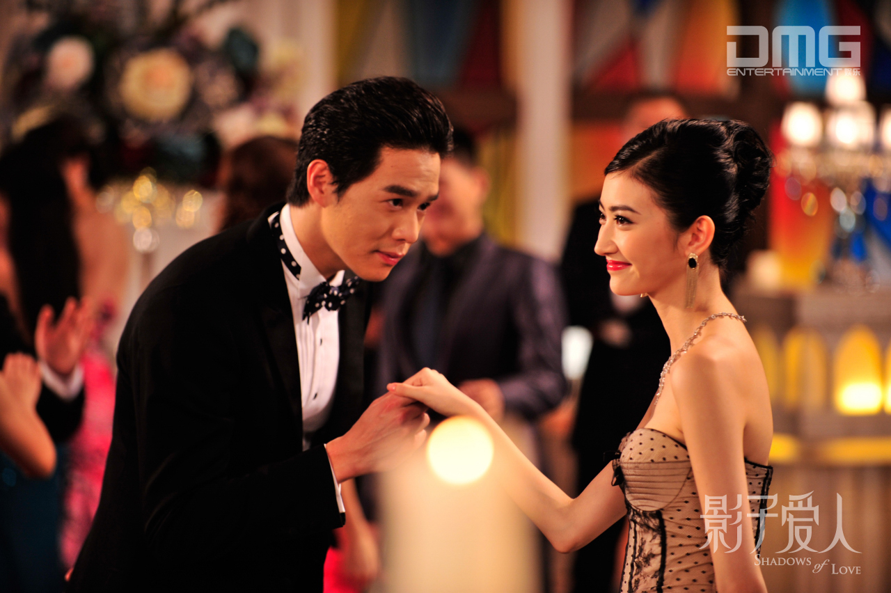 影子爱人剧照的剧照