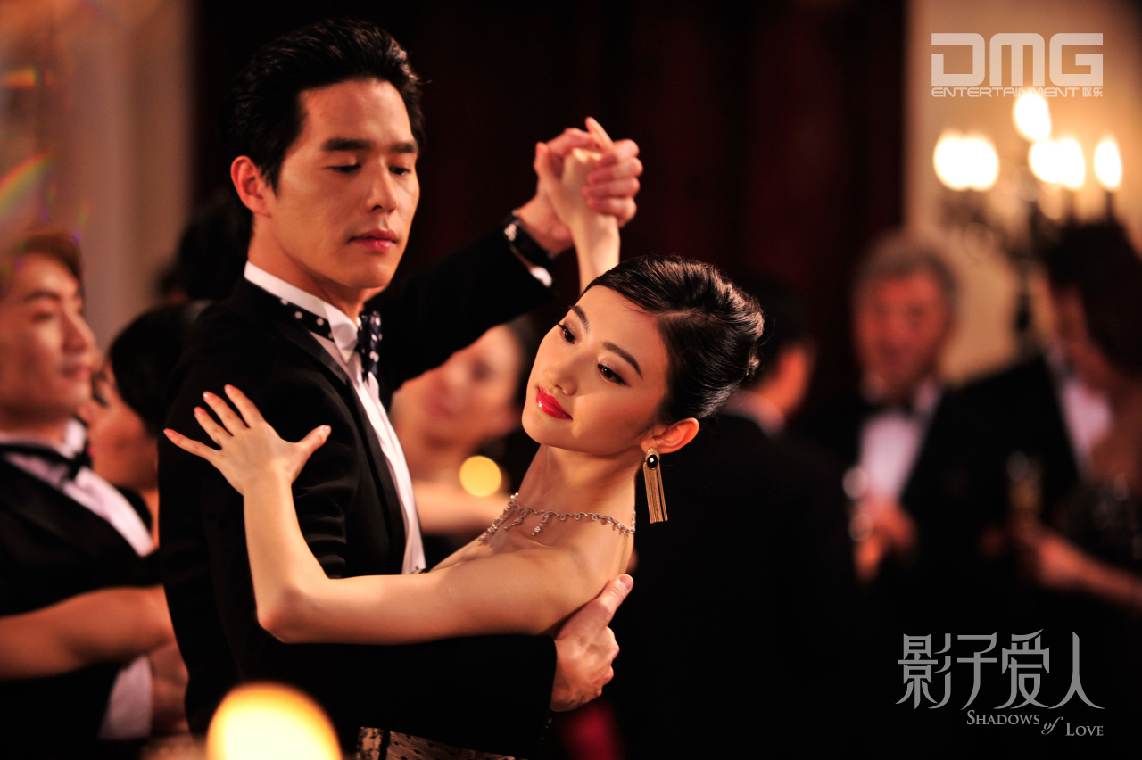 影子爱人剧照的剧照