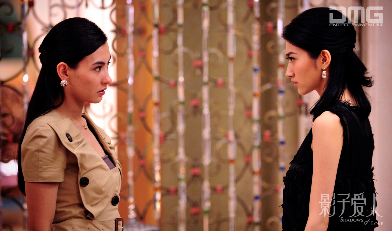 影子爱人剧照的剧照